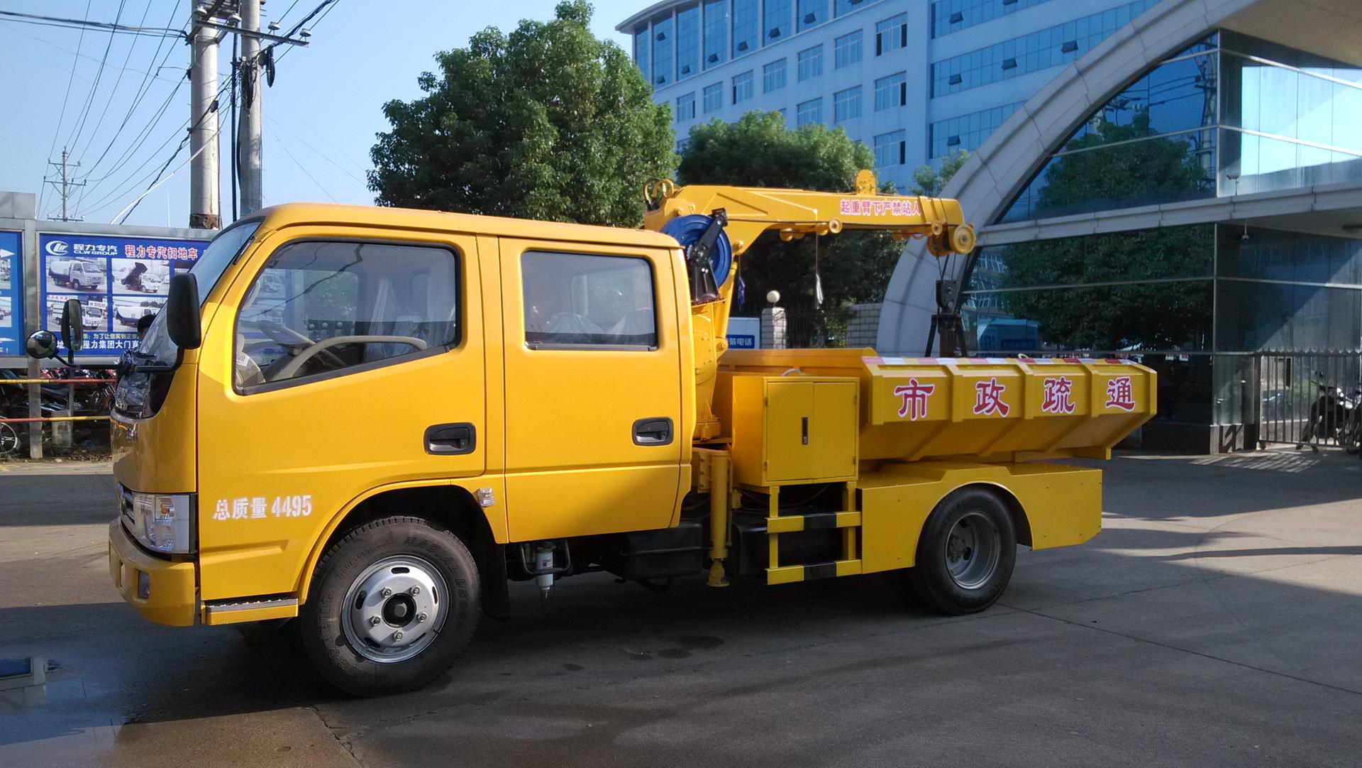 東風雙排清淤車（藍牌 3方）
